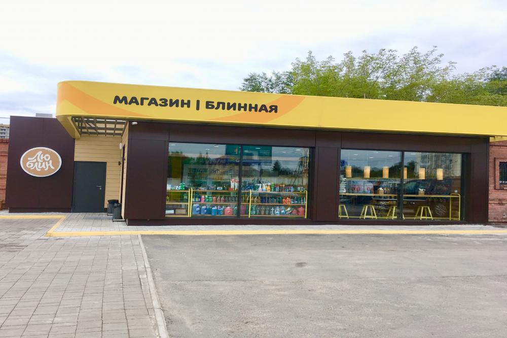 Магазин по ул.Волхостроя